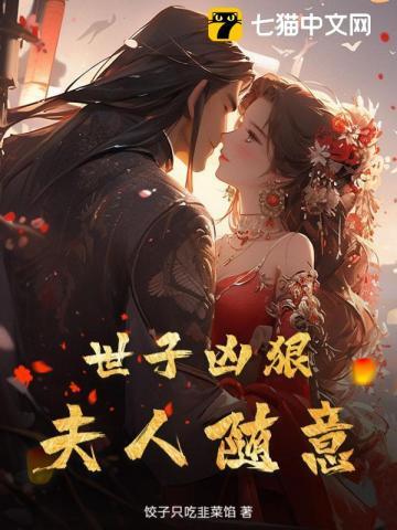 陈珂张泽免费阅读笔趣阁
