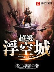 谍战 女