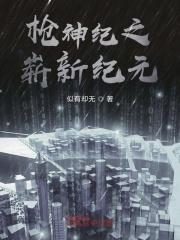 女谍战片电视剧大全集