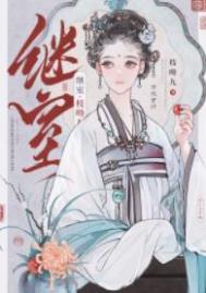 开局帝族老祖