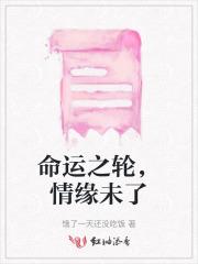 谍战女郎