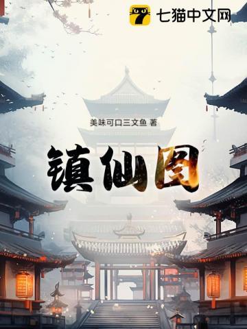 谍战女是谁