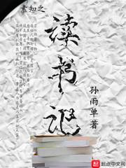 治愈系幼崽危火免费阅读TxT