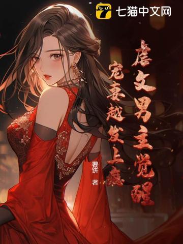 boss都爱上我