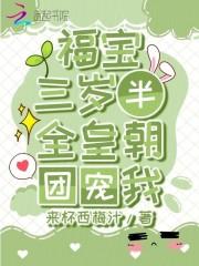 温如玉贾大虎二虎是什么