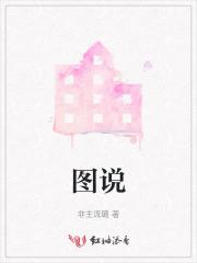 苏晓hui