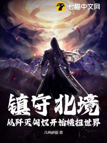 苏小楠个人资料