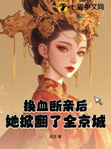 苏晓jy