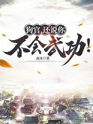 苏晓是哪本