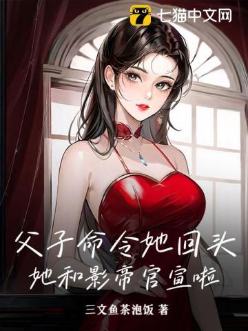 夏日失控谎言秦淮洲笔趣阁