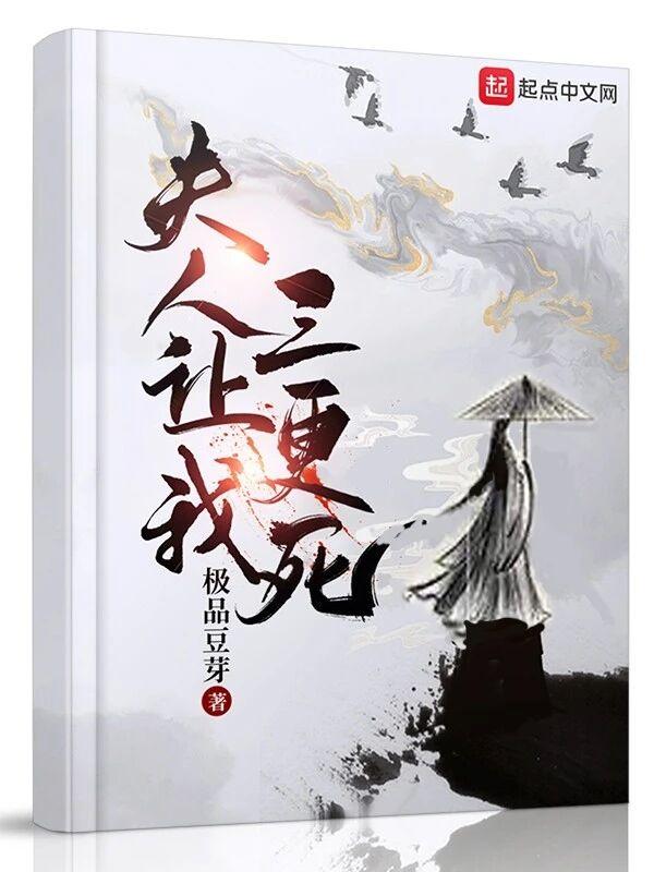 疯批霍爷他蓄谋已久免费阅读