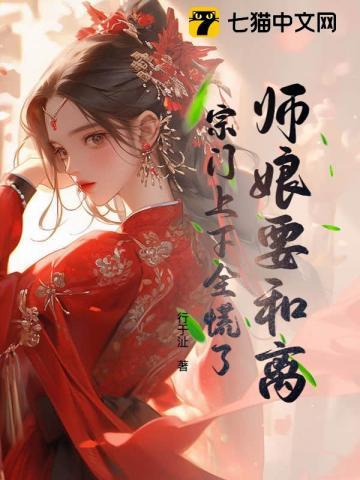 温厉琛