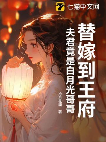 邢烈寒是哪部