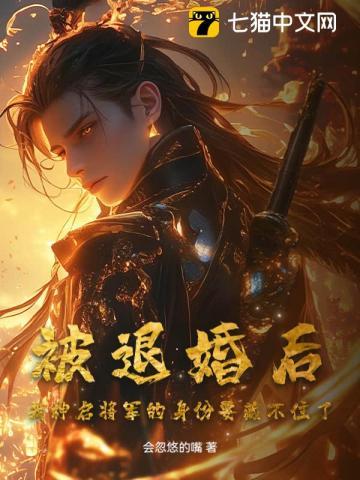 主人公温暖和厉邢风