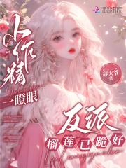 厉慎行温宁