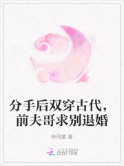 厉温故
