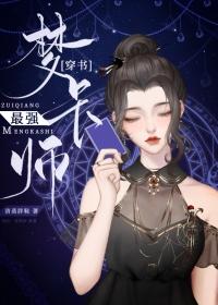 娇爷离婚