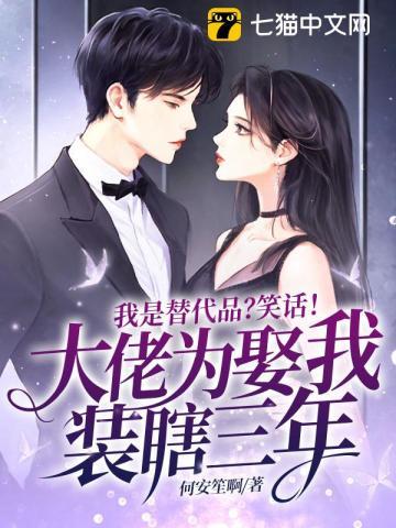 女主温宁男主厉慎行