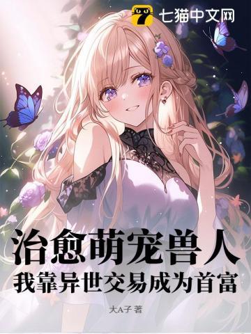 温宁厉慎行