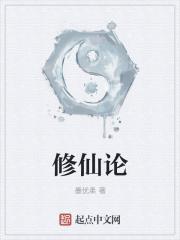 厉应寒温情全文免费
