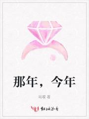 妖孽王爷的下堂妻免费阅读完结