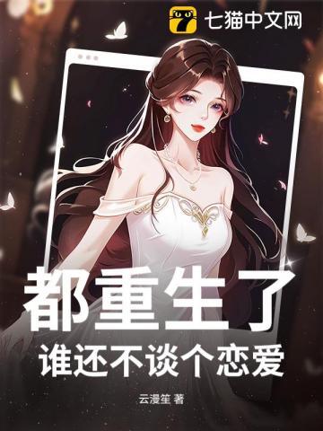 妖孽王爷的下堂妻免费阅读