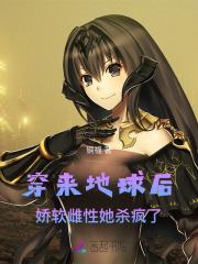 妖孽王爷下堂妻结局