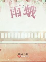 妖孽王爷下堂妻讲的什么