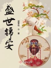 妖孽王爷的下堂妃全文免费阅读全文