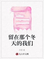 妖孽王爷下堂王妃