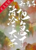 娇娇抢了