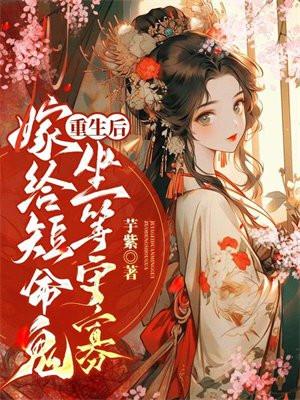 星河国际总裁