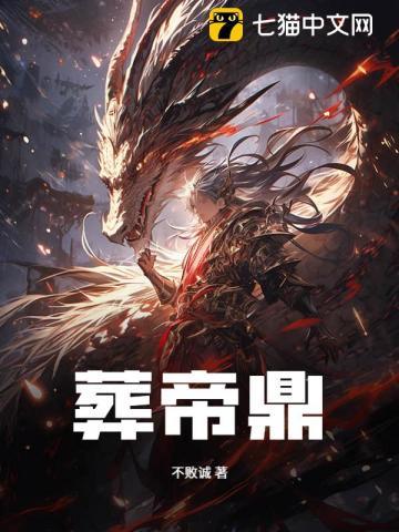 星河国际法人