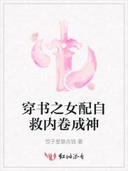 暗狱医神李道然