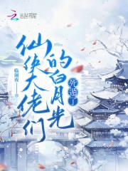 暗夜医神
