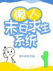 女主角叫江梨的
