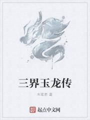 男主叫江黎川的