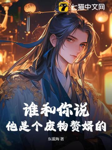 霍君彦江黎葭