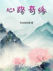 男主叫霍川