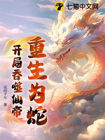 霍川