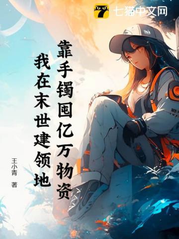 开局一元秒杀免费阅读