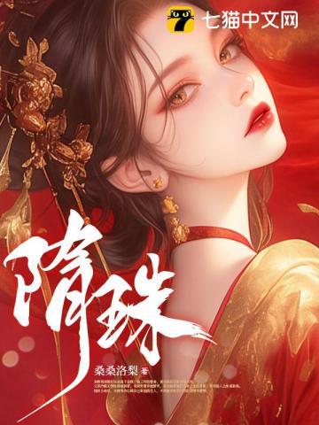 江洛絮岑宴年免费阅读