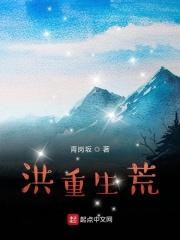 江洛絮岑宴年全文免费阅读