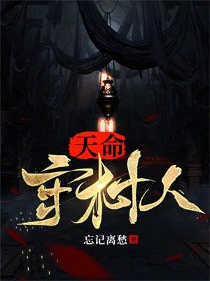 江洛絮岑宴年全文大结局