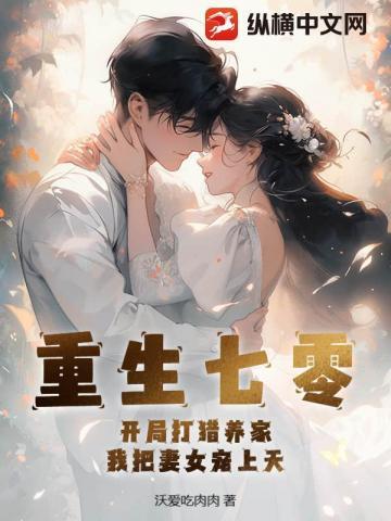江洛絮岑宴年霍淮安什么名字