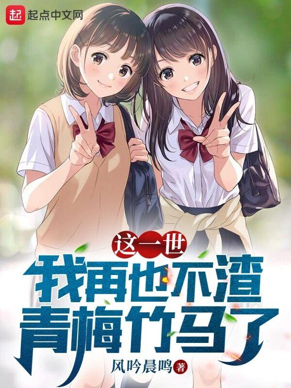 楚云霓夜舟全文免费阅读