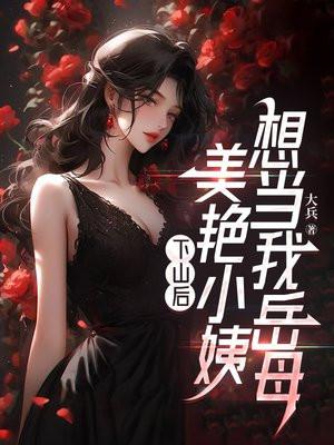 重生之美人娇全文免费阅读