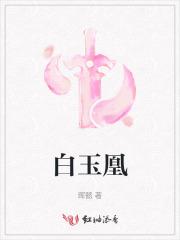 重生之美人殇全本