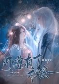 楚云霓夜舟最新章节免费阅读