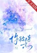 楚云霓夜舟免费阅读全文